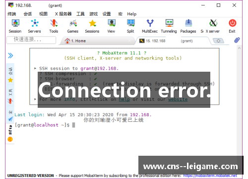 Connection error.